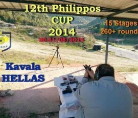 Στιγμή από το φωτογραφικό αρχείο της ΣΑΡΙΣΑ