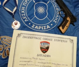 Στιγμή από το φωτογραφικό αρχείο της ΣΑΡΙΣΑ