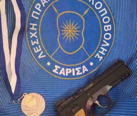 Στιγμή από το φωτογραφικό αρχείο της ΣΑΡΙΣΑ