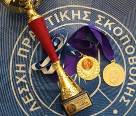 Στιγμή από το φωτογραφικό αρχείο της ΣΑΡΙΣΑ